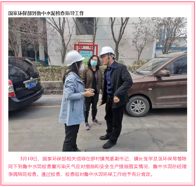 重山這一周，拼出精氣神79