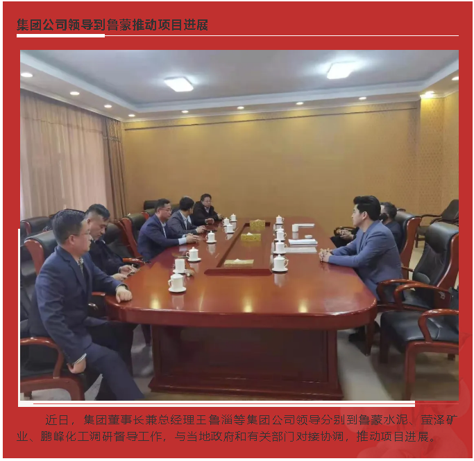 【頭條】重山這一周，推動高質(zhì)量發(fā)展！58