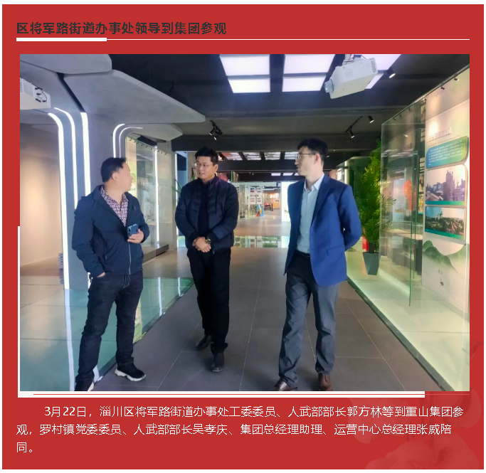 【頭條】重山這一周，推動高質(zhì)量發(fā)展！58