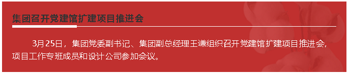 【頭條】重山這一周，推動高質(zhì)量發(fā)展！58