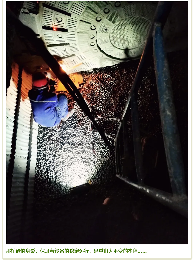 【重山影像】清明我在崗82