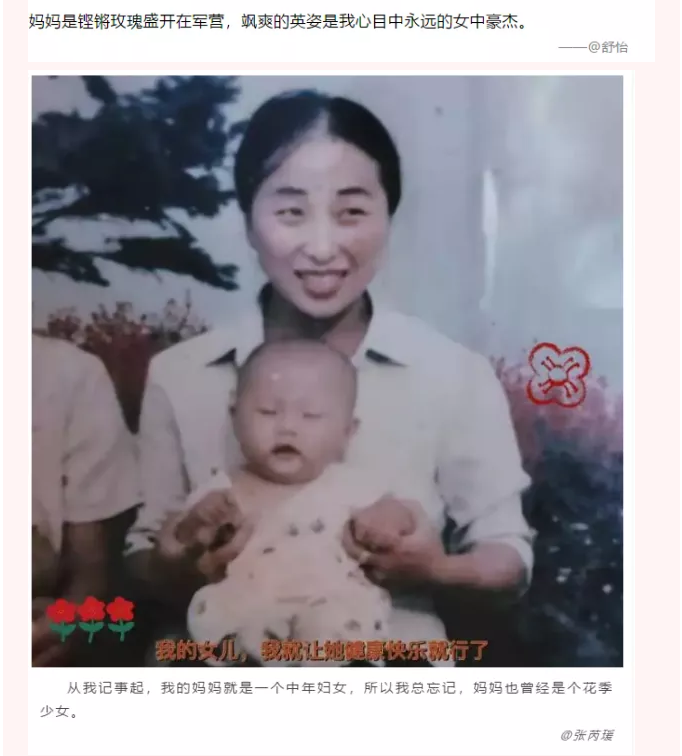 【通知】母親節(jié)到啦，你準(zhǔn)備好了嗎？61