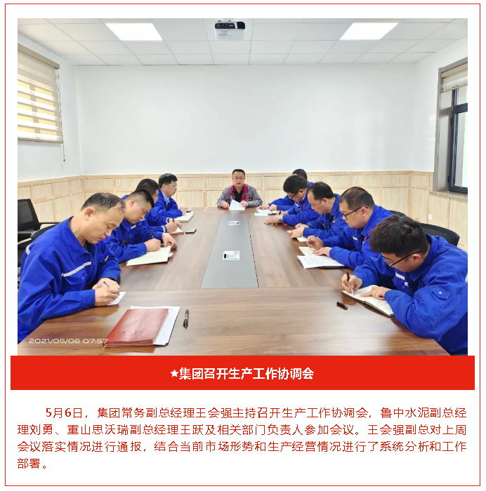 【重山這一周】致敬五四精神，傳遞青春力量！94