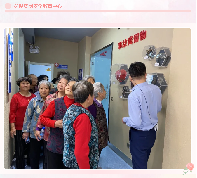 零距離 “打卡”重山 —集團(tuán)啟動(dòng)2021年“企業(yè)開放日”活動(dòng)52