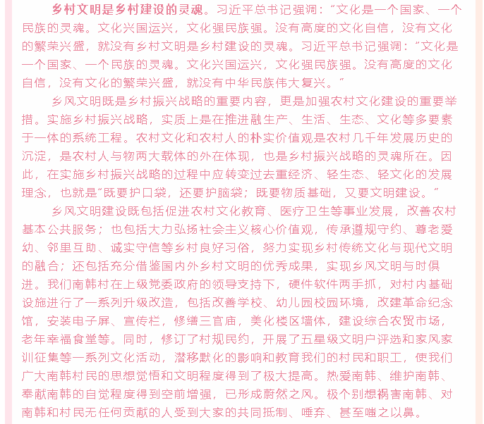 【通知】集團黨委黨員5月份學習通知3