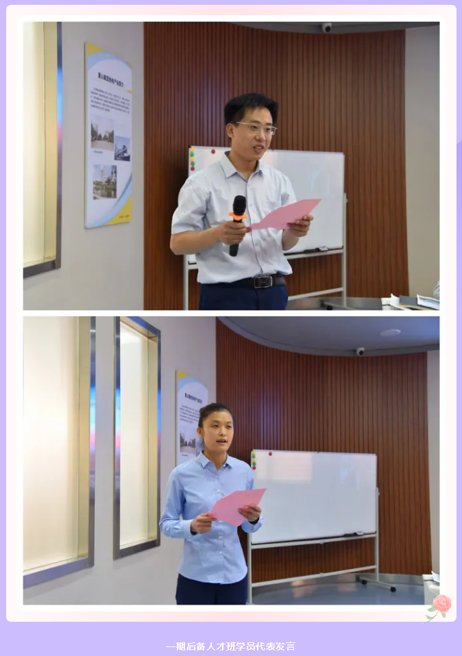 我們開學(xué)了！ 集團(tuán)第二期后備人才培訓(xùn)班42