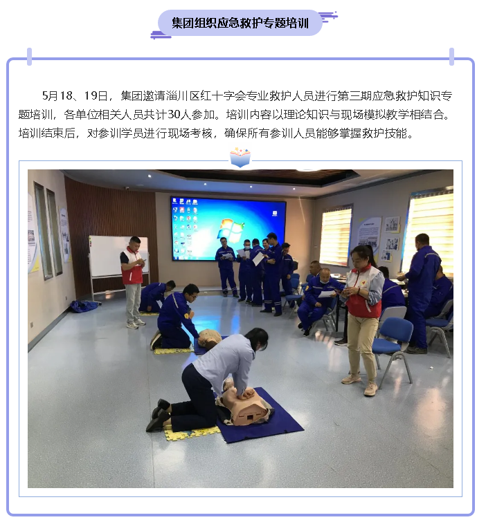 【重山這一周】以知促行 以行促知53