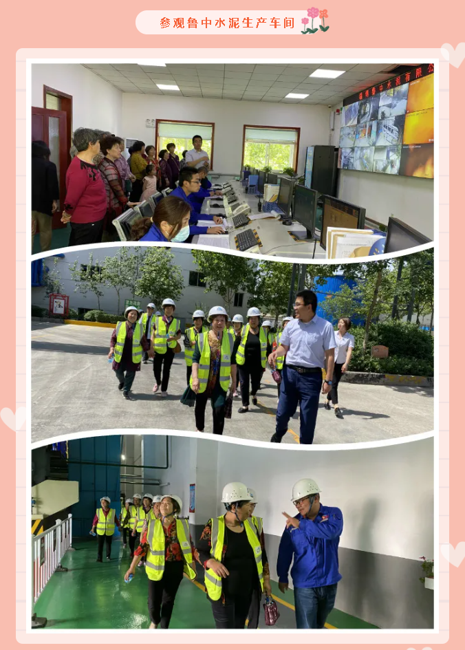 企業(yè)開放日，為美好而來5