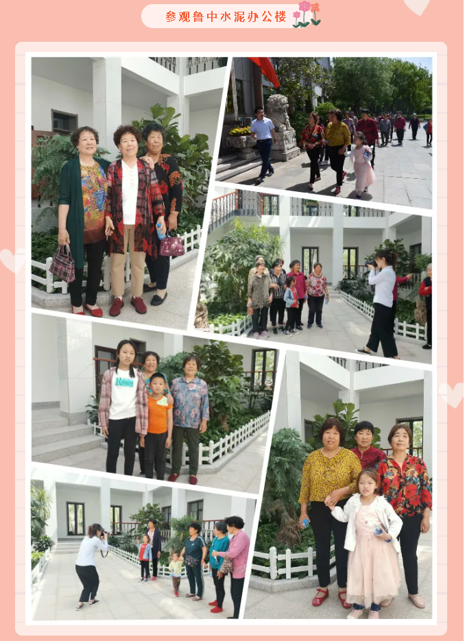 企業(yè)開放日，為美好而來5