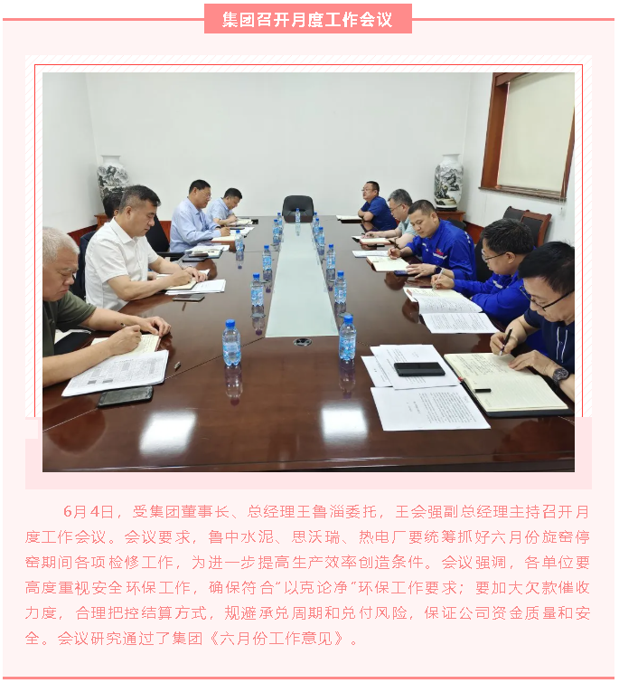 【重山這一周】為美好而來49