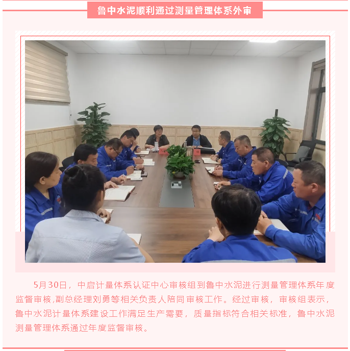 【重山這一周】為美好而來49