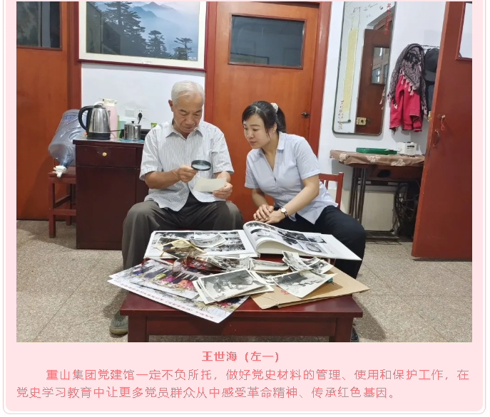 捐贈(zèng)珍貴史料 傳承紅色基因 ——社會(huì)各界積極捐贈(zèng)珍貴黨史材料63