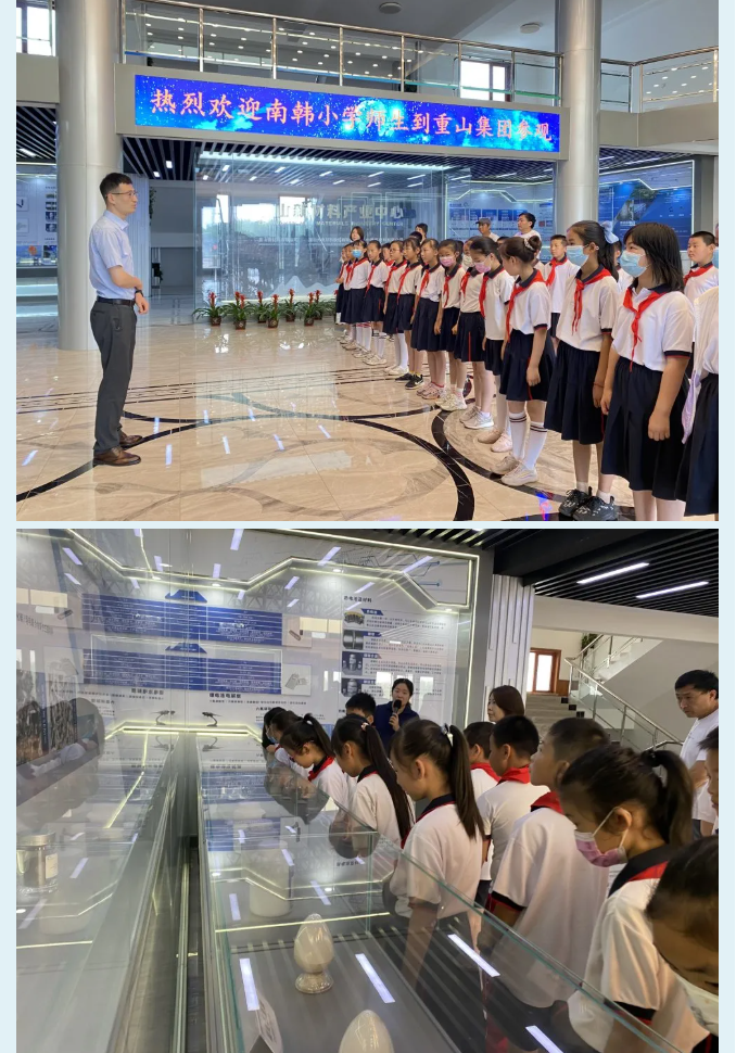 南韓小學(xué)到重山集團開展研學(xué)活動91
