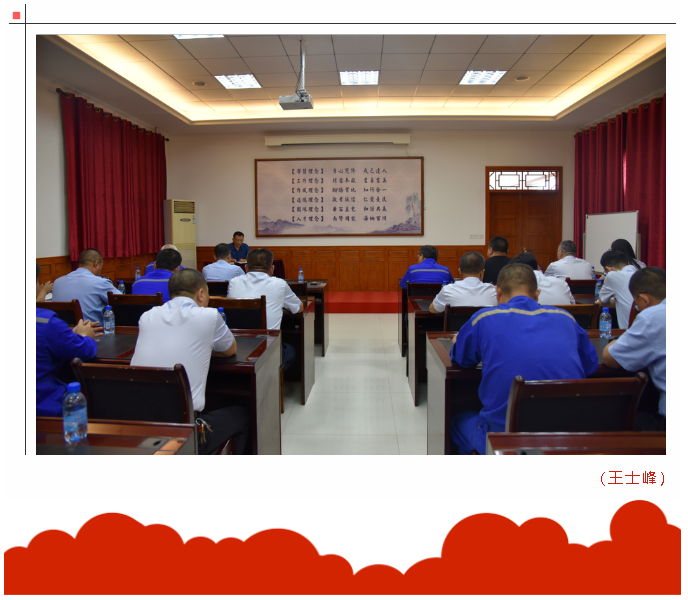 集團(tuán)機(jī)關(guān)黨支部開展主題黨日活動(dòng)52