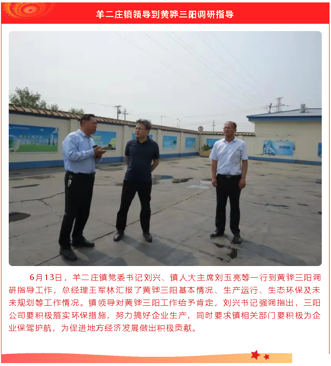 【重山這一周】滿帆啟航正當(dāng)時(shí)！4