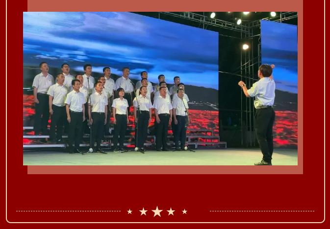 唱支山歌給黨聽—— 重山集團(tuán)黨委慶祝中國共產(chǎn)黨成立100周年文藝演出13