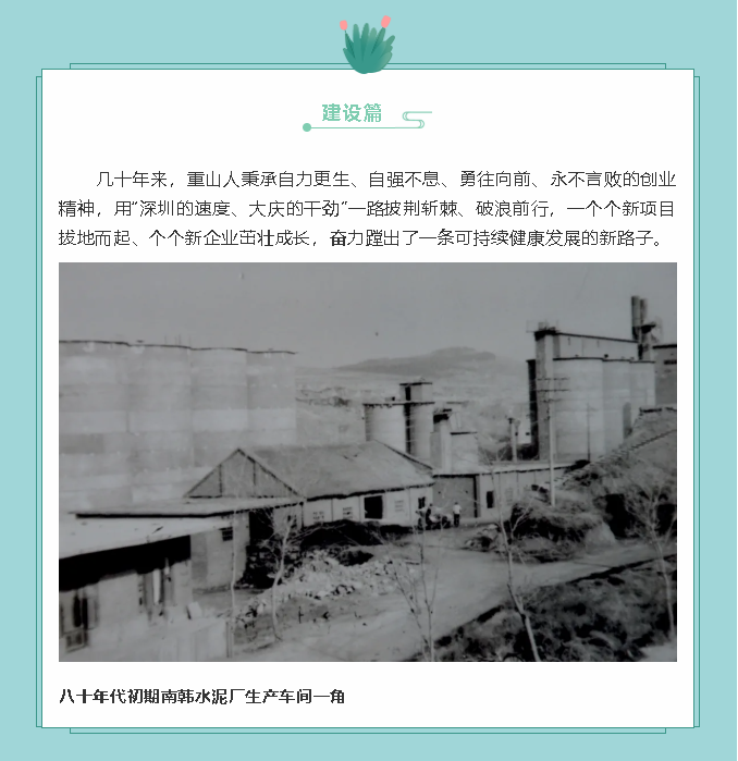 【鏡頭里的重山】邀您共賞重山之美！77