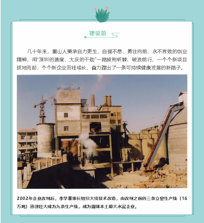 【鏡頭里的重山】邀您共賞重山之美！71