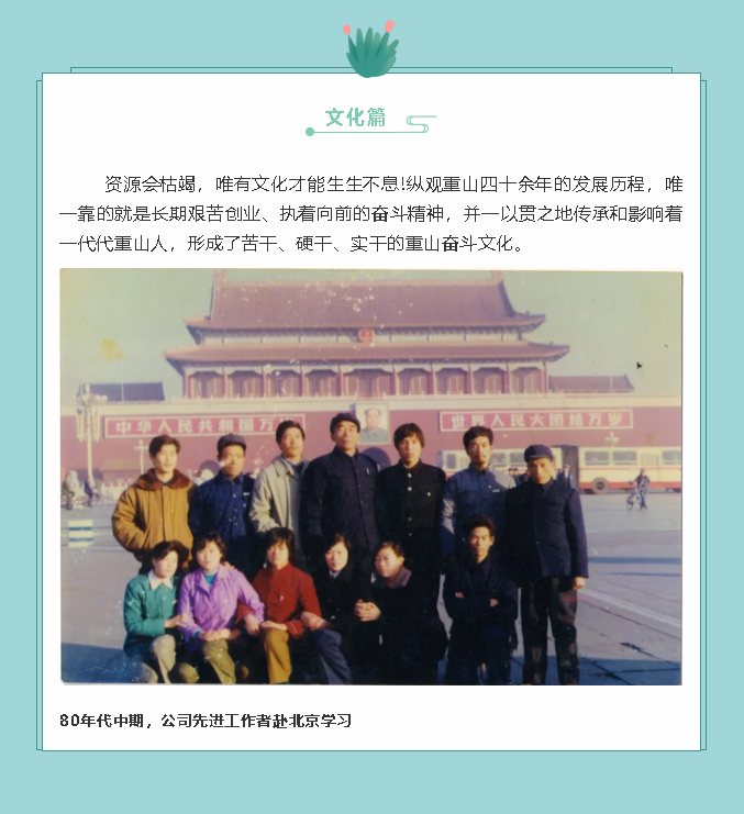 【鏡頭里的重山】邀您共賞重山之美！71