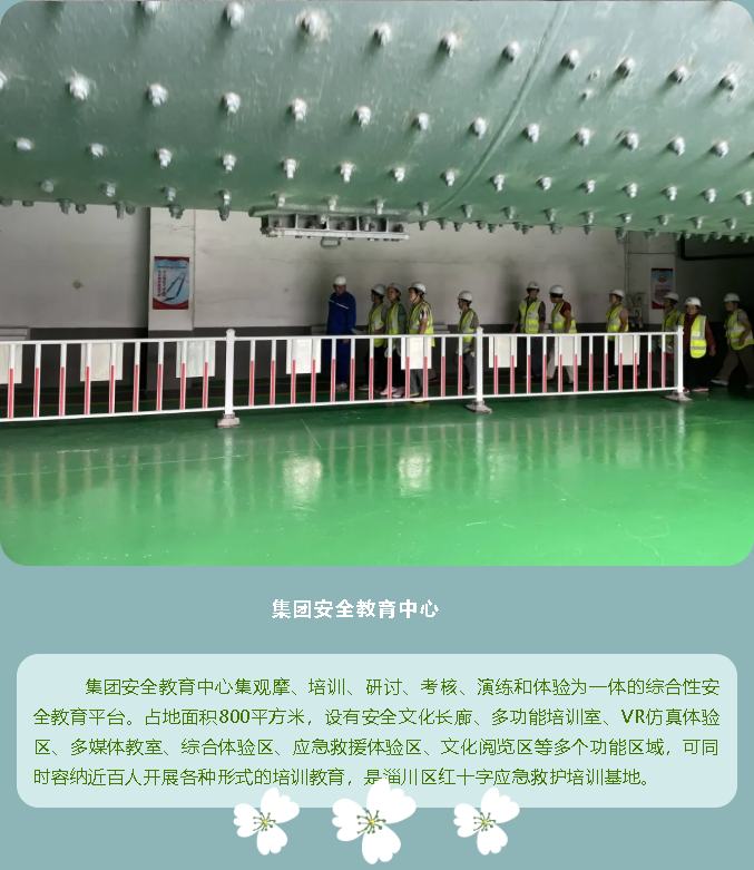 【企業(yè)開放日】重山集團邀您來打卡！56