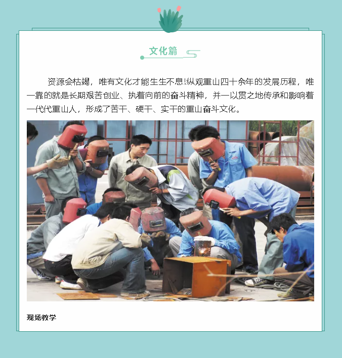 【鏡頭里的重山】邀您共賞重山之美！94