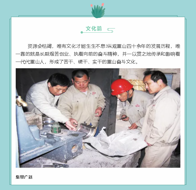 【鏡頭里的重山】邀您共賞重山之美！88