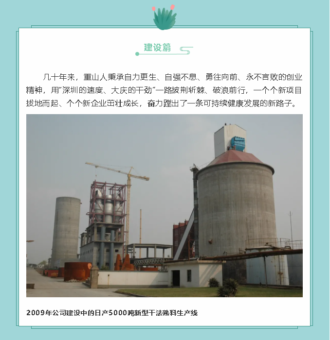 【鏡頭里的重山】邀您共賞重山之美！7