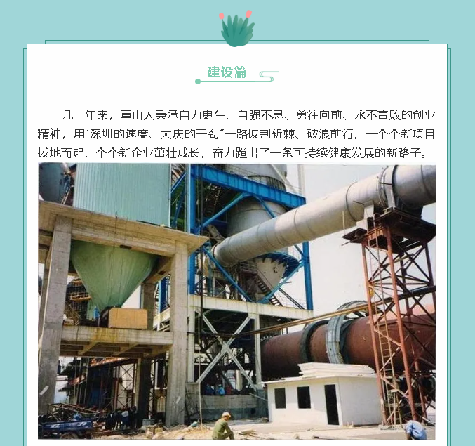 【鏡頭里的重山】邀您共賞重山之美！89