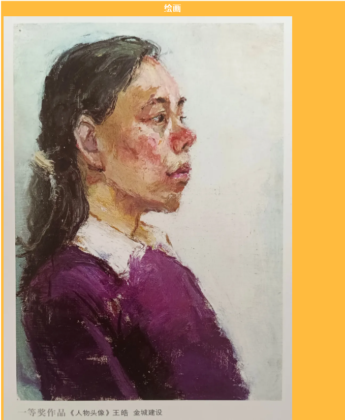 【通知】“擇善明德 篤行致遠(yuǎn)”書畫攝影展活動方案60