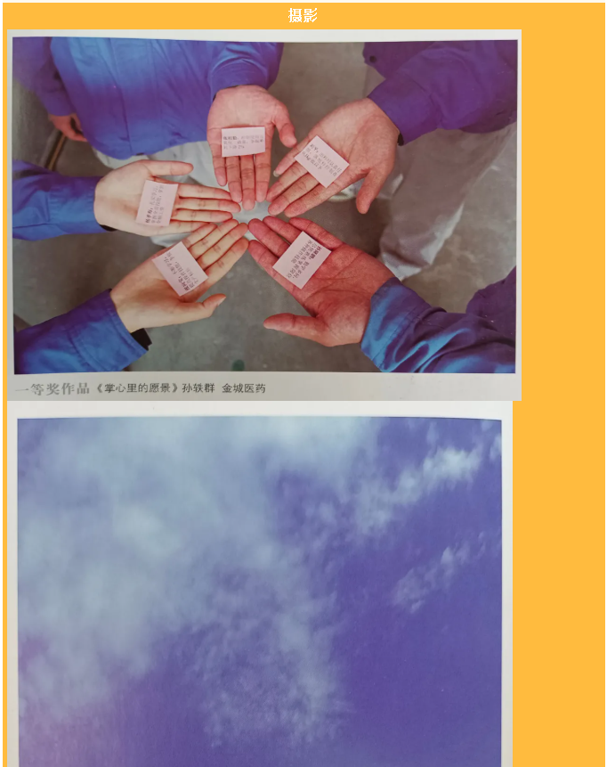 【通知】“擇善明德 篤行致遠(yuǎn)”書畫攝影展活動方案60