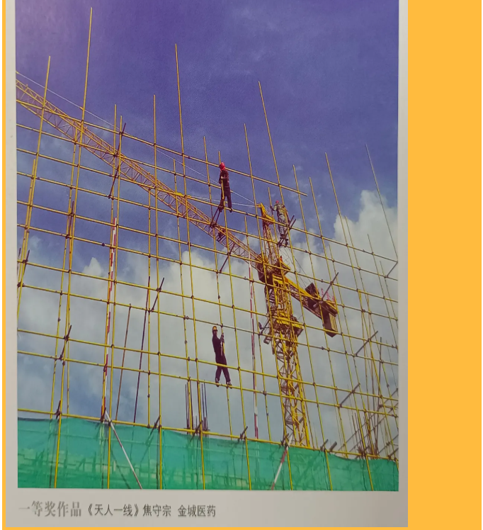 【通知】“擇善明德 篤行致遠(yuǎn)”書畫攝影展活動方案60