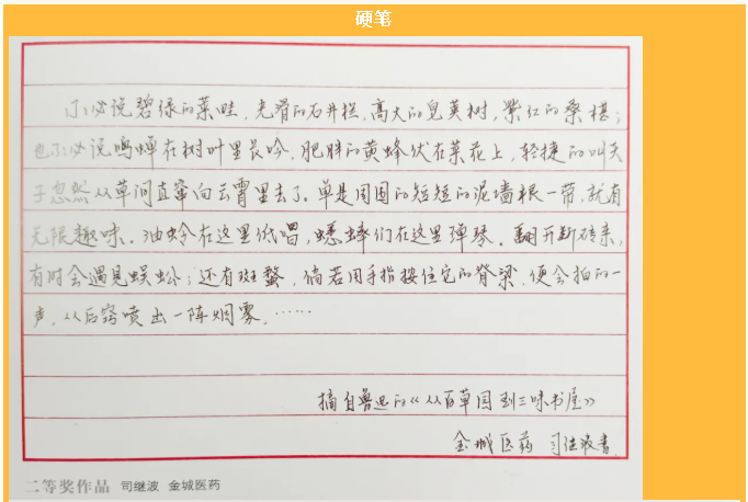 【通知】“擇善明德 篤行致遠(yuǎn)”書畫攝影展活動方案60