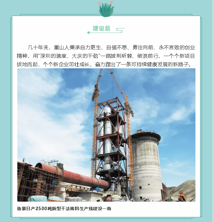 【鏡頭里的重山】邀您共賞重山之美！26