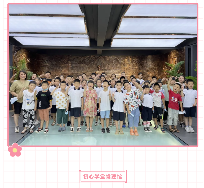 羅村鎮(zhèn)中小學(xué)生到重山集團(tuán)開展研學(xué)活動(dòng)39