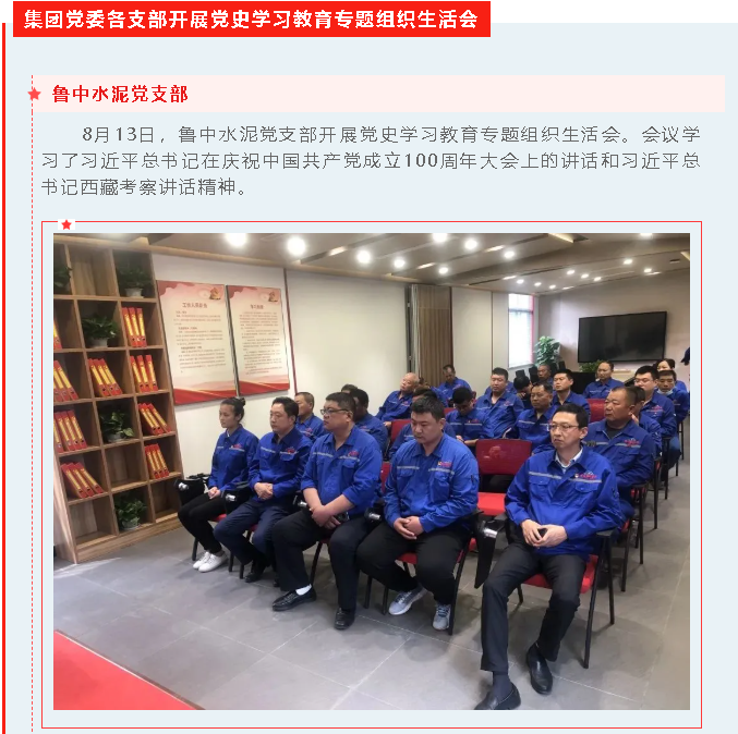 【重山這一周】新格局 新機(jī)遇 全速發(fā)展！40