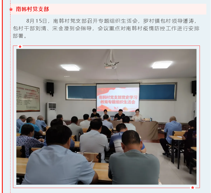 【重山這一周】新格局 新機(jī)遇 全速發(fā)展！40