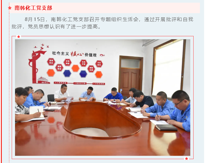 【重山這一周】新格局 新機(jī)遇 全速發(fā)展！40