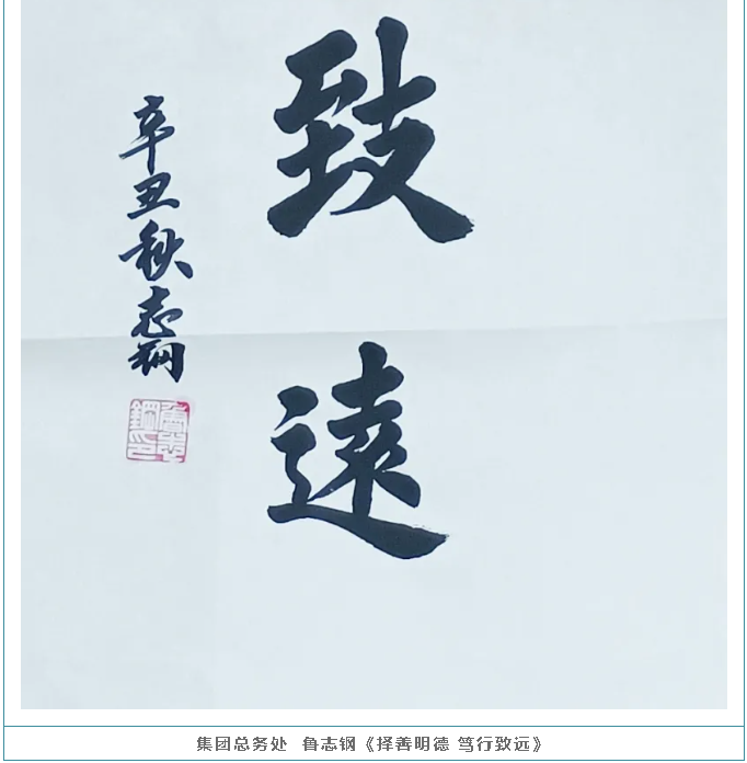 【魅力重山·幸福南韓】書畫攝影作品展（二）71