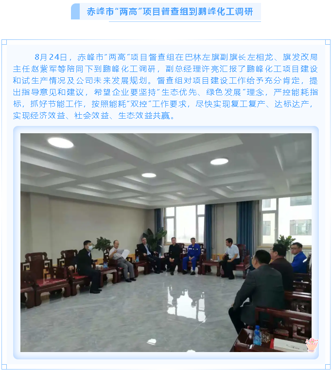 【重山這一周】凝聚能量當奮進 砥礪前行正青春！92