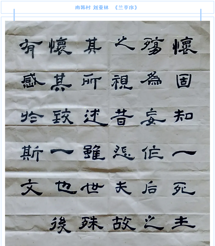 【魅力重山·幸福南韓】書畫攝影作品（三）16