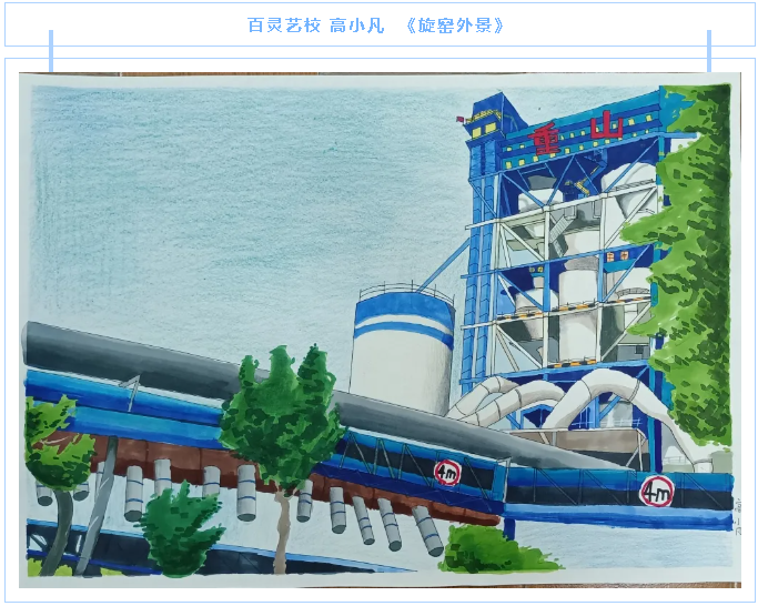 【魅力重山·幸福南韓】書畫攝影作品（三）16