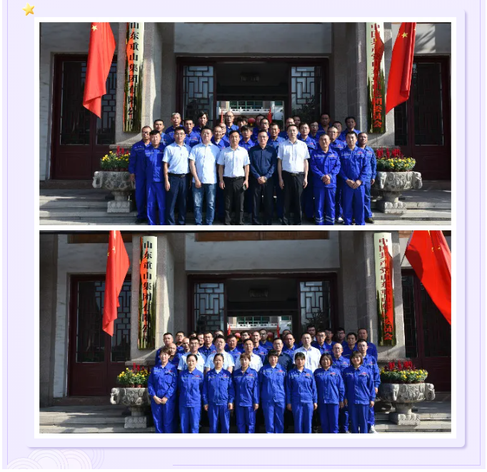 集團(tuán)“重山工匠”培訓(xùn)班順利開班25