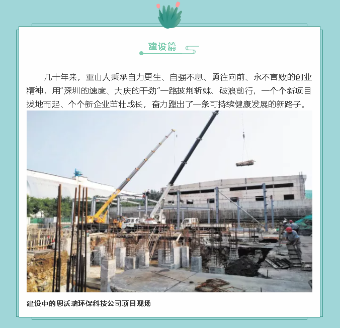 【鏡頭里的重山】邀您共賞重山之美！69