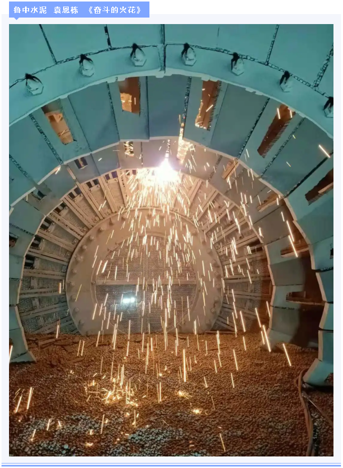 【魅力重山·幸福南韓】書畫攝影作品（四）27