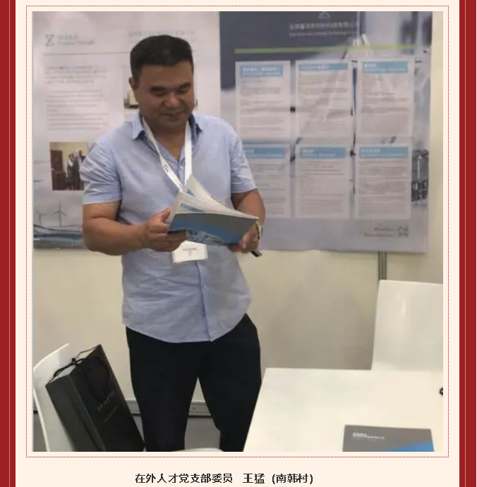 學(xué)習(xí)習(xí)近平總書記在慶祝中國(guó)共產(chǎn)黨成立100周年大會(huì)上重要講話精神心得體會(huì) （十一）99