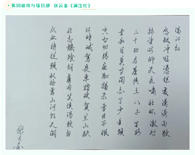 【魅力重山·幸福南韓】書(shū)畫(huà)攝影作品（六）37