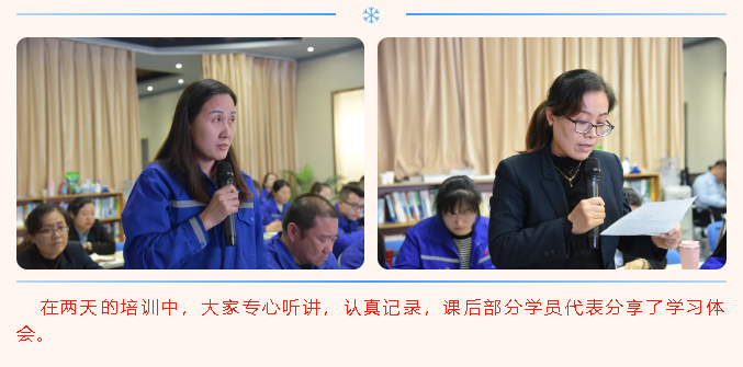 集團(tuán)高層研修班《財(cái)務(wù)管理與創(chuàng)造價(jià)值》課程圓滿(mǎn)結(jié)束80