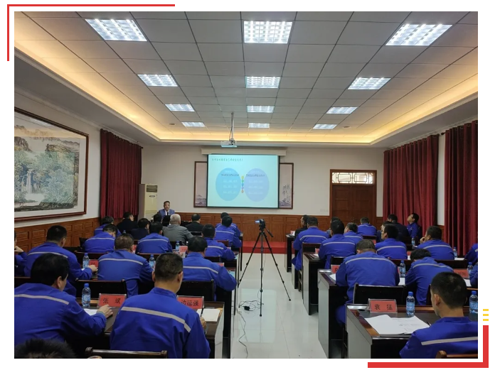 集團(tuán)組織中高層管理人員安全培訓(xùn)41