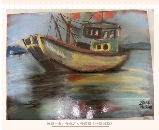 【魅力重山·幸福南韓】書畫攝影作品（三）