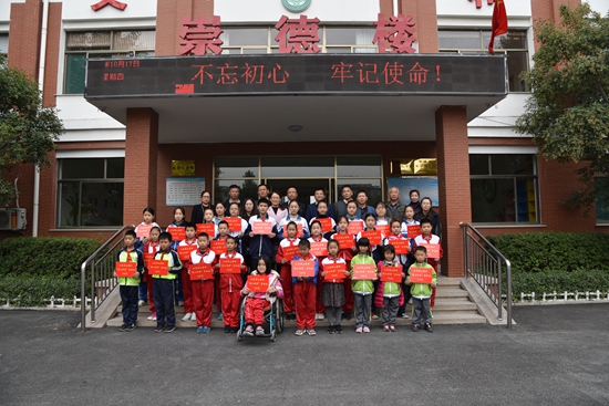 重山集團參加羅村中心校“愛心助學”資助金發(fā)放儀式25